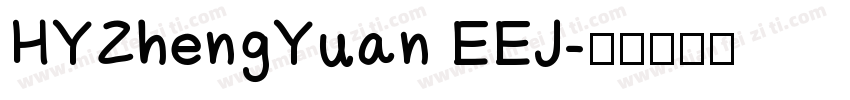 HYZhengYuan EEJ字体转换